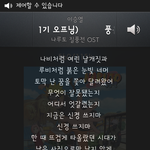 [인피니트] <b>영업질</b>좀할게여 ㅈㅅ;;