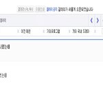 [EXO] ㅋㅋㅋㅋㅋㅋㅋㅋㅋ김종인ㅋㅋㅋㅋㅋㅋㅋ