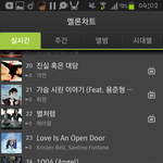 [BAP] 4시멜론차트<b>순위</b>+인증~