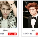 [EXO] 루한은 무슨 크리스 넘<b>사다</b>