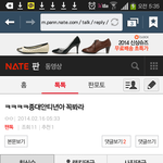 [EXO] 와..시발..판이이런대인지몰랏어