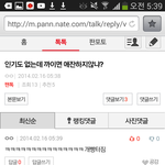 [EXO] 대박ㅋㅋㅋㅋㅋㅋ첸줌들이것봐