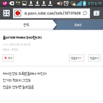 [EXO] 소름 이게 <b>진짜</b> <b>니</b>네 진심이냐;;