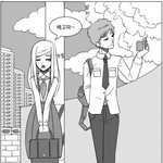 [콜로라도] 최근 <b>남북</b>관계를 만화로 표현한다면... 2편