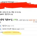 [인피니트] 뀨!!!<b>이리오</b>너라 뀨뀨ㅋㅋㅋ