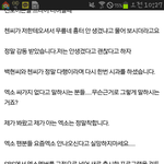 [exo] 엑소고정프로그램?