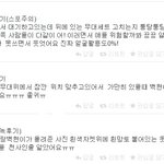 [백현] 다른 인가 사녹후기