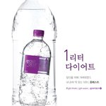 프리미엄<b>생수</b> 몽베스트 주문해서 마시고 있어요^^