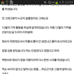 [exo] 엑소의<b>실체</b>..,. .