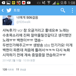 [백현] 또다른인기가<b>요사</b>녹후기!!!!