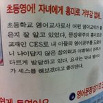 [<b>유머</b>] 우리딸아이가.jpg