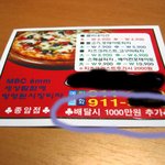[유머] 시켜먹는배달<b>비용</b>.jpg
