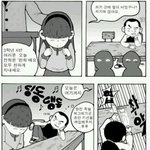 [짠짜] <b>반전</b>만화2
