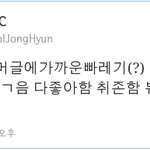 [비스트] 미친 ㅋㅋㅋㅋㅋㅋ 우리보고 뷰퀴라 하는애들 얘들이였네^^