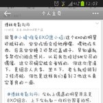 [EXO] 오세훈 다정한거봐 