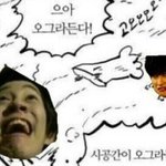 [블락비] <b>우지호</b>아프지마 .ㅠ