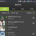 [방탄소년단] <b>오오</b>