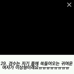 [EXO] 도경수의<b>이</b>  상  <b>형</b>