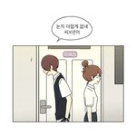 [블락비] ㅅㄷ이번주연애혁명본벌???