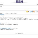 [시우민] 남신투표 뭐야ㅋ