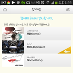 [BAP] <b>앰</b>엔티비톡인증