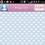 [BAP] <b>문자</b>투표 <b>인증</b>이여!!