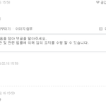[인피니트] 얘네 재밋게노ㄴㅔ..