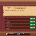 [유머] <b>운영</b>자의 분노.jpg