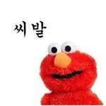 [EXO] <b>저도</b>오빠주세요