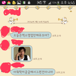 [카이] 나요즘 친구한테 영업하는뎅ㅋㅋ