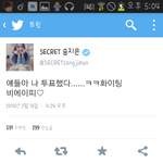 [BAP] <b>지은</b>언니 ㅠㅠㅠ 시크릿짱