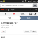 [EXO] 아니<b>네</b>개좋아<b>진짜</b>ㅋㅋㅋㅋㅋ