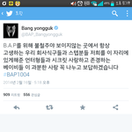 [BAP] 원래하려던말이이거였구나