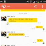 [EXO] 카스썰ㅋㅋㅋㅋㅋㅋㅋㅋㅋ