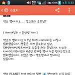 [EXO] 야 ㅅㅂ 이거봐 디오 <b>지연</b>