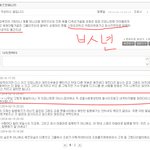 [인피니트] 님들좀 