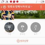 [EXO] 야이새끼뭐야
