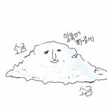 [백현] 진짜<b>사나이</b>에