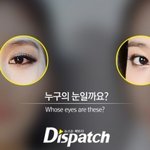 [EXO] 누구 눈일까요?