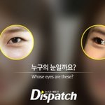 [EXO] 누구 눈일까요?