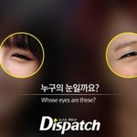 [EXO] 누구 눈일까요?