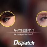 [EXO] 누구 눈일까요?