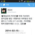 [카이] 인어들 카<b>부심</b>느끼고싶음들어와~0~