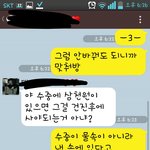 [시우민] ㅅㄷ) 내친구좀봨ㅋㅋㅋㅋ