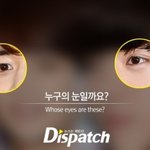 [EXO] 누구 눈일까요?