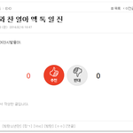 [EXO] 촉찬 어그로꾼인증