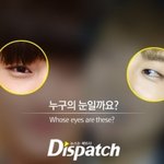 [EXO] 누구 눈일까용?