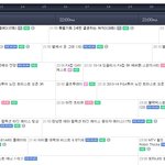 [EXO] 스페셜 하는데?