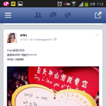 [EXO] 고수진이아니라 <b>이수진</b>맞잖아 ㅡㅡ