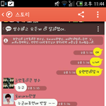 [exo] 요즘 돌아다니는 <b>카스</b> 썰 (exo)